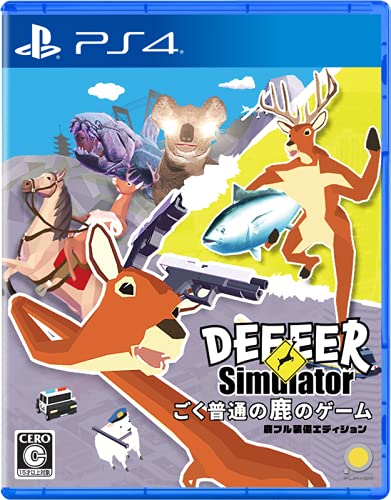Playism Goku Futsuu Shika No Game Deeeer Simulator For Sony Playstation Ps4 - New Japan Figure 4589794580210
