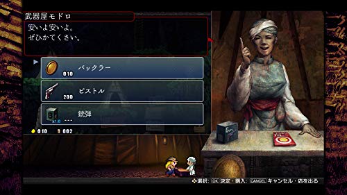 Playism La Mulana 2 Sony Ps4 Playstation 4 New