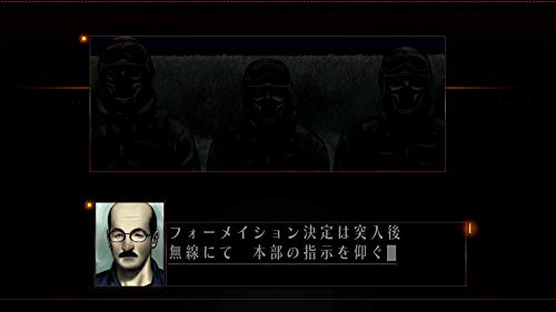 Playism The Silver 2425 Nintendo Switch - New Japan Figure 4589794580159 2