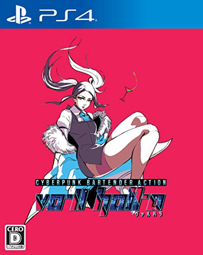Playism Va11 Halla Sony Ps4 Playstation 4 - New Japan Figure 4589794580036