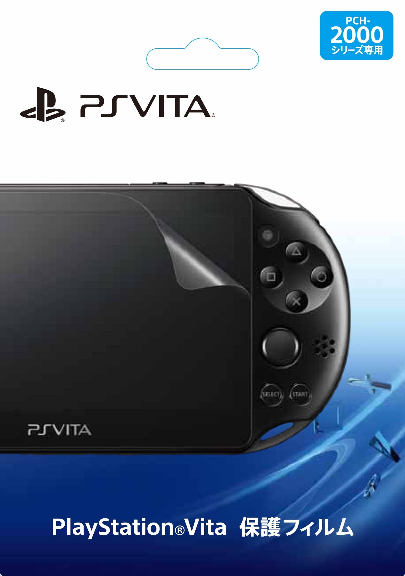 SONY Psv Playstation Vita Protection Film For Pch-2000- Japan Figure Store - #1 Bring To You The Best Japanese Goods