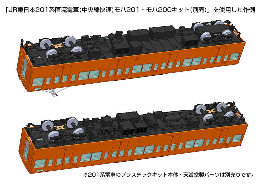 Plum 1/80 Scale 201 Series Running Kit A Unpainted Plastic Assembly Kit For Moha 201/200 - Japan- Japan Figure Store - #1 Bring To You The Best Japanese Goods
