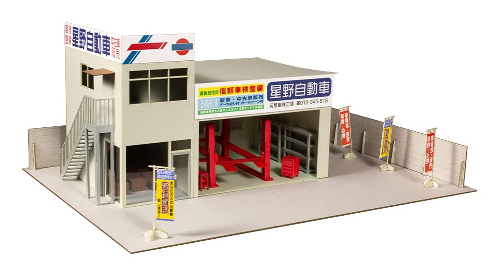 Plum Auto Garage 1/64 Scale Color-Coded Paper Craft Pp124 - Famous Car Specialty Store From Japan- Japan Figure Store - #1 Bring To You The Best Japanese Goods