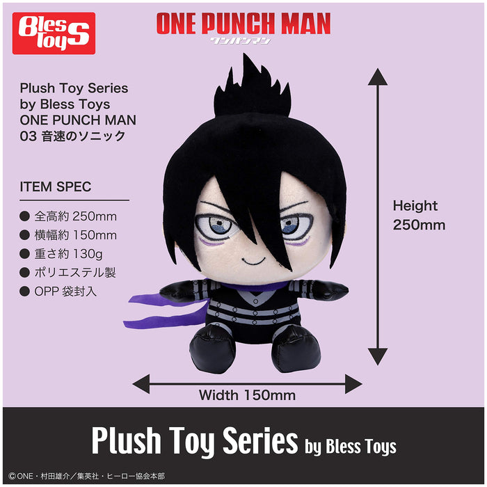 Bless Toys Plush Toy Series One Punch Man 03 Speed Of Sound Sonic Japan- Japan Figure Store - #1 Bring To You The Best Japanese Goods