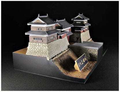 Plum 1/200 Castle Collection 02 Shinshu Ueda Castle Plastic Model With Sanada Kabuto Paper Craft Japan Pp066- Japan Figure Store - #1 Bring To You The Best Japanese Goods