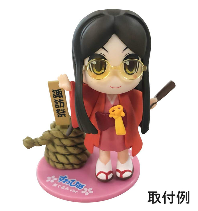 Plum Office A Modeling Supply Glasses/Accessories 3 Yellow Optional Parts Ms052 Japan- Japan Figure Store - #1 Bring To You The Best Japanese Goods