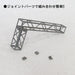Pm Office A Japan Modeling Supply Series Plastic Accessories 01: Truss Angle- Japan Figure Store - #1 Bring To You The Best Japanese Goods