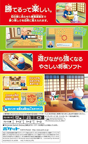 Pocket Hifumi Katou Supervised Hifumin’S Shogi Dojo Nintendo Switch New