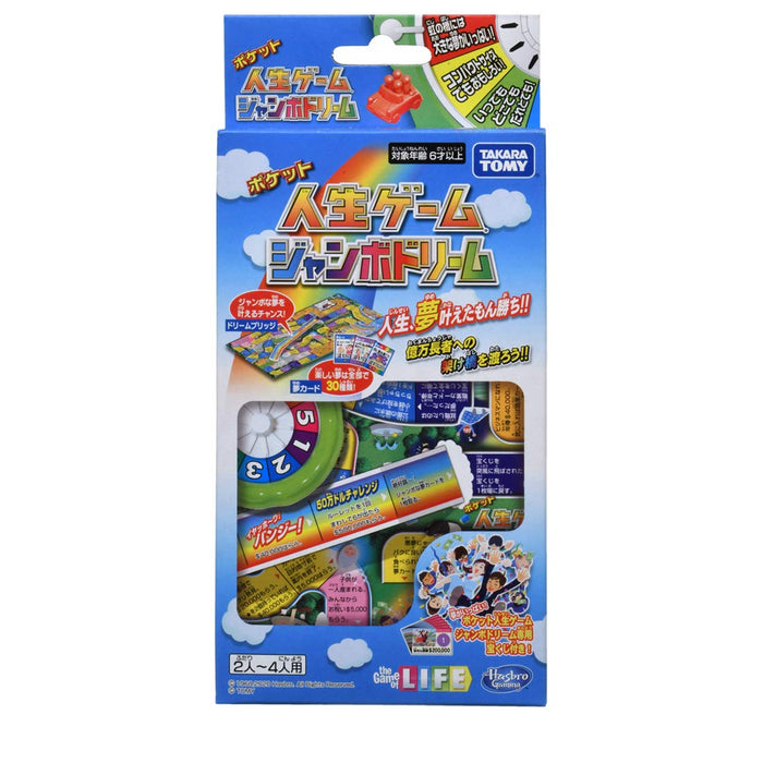 Takara Tomy Jumbo Dream Pocket Life Game - Fun and Engaging Playtime- Japan Figure Store - #1 Bring To You The Best Japanese Goods