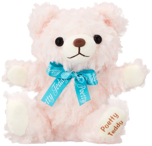 Amufun Japan Teddy Bear Stuffed Toy 702624 Pink 16Cm- Japan Figure Store - #1 Bring To You The Best Japanese Goods