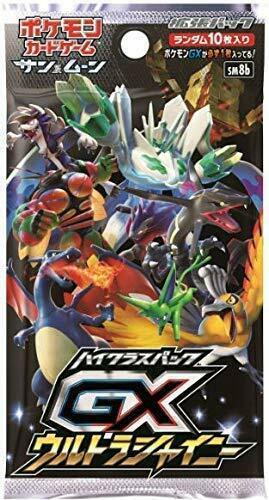 Pokémon Card Game Sun & Moon High Class Pack Gx Ultra Shiny Single Pack10 Cards- Japan Figure Store - #1 Bring To You The Best Japanese Goods