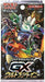 Pokémon Card Game Sun & Moon High Class Pack Gx Ultra Shiny Single Pack10 Cards- Japan Figure Store - #1 Bring To You The Best Japanese Goods