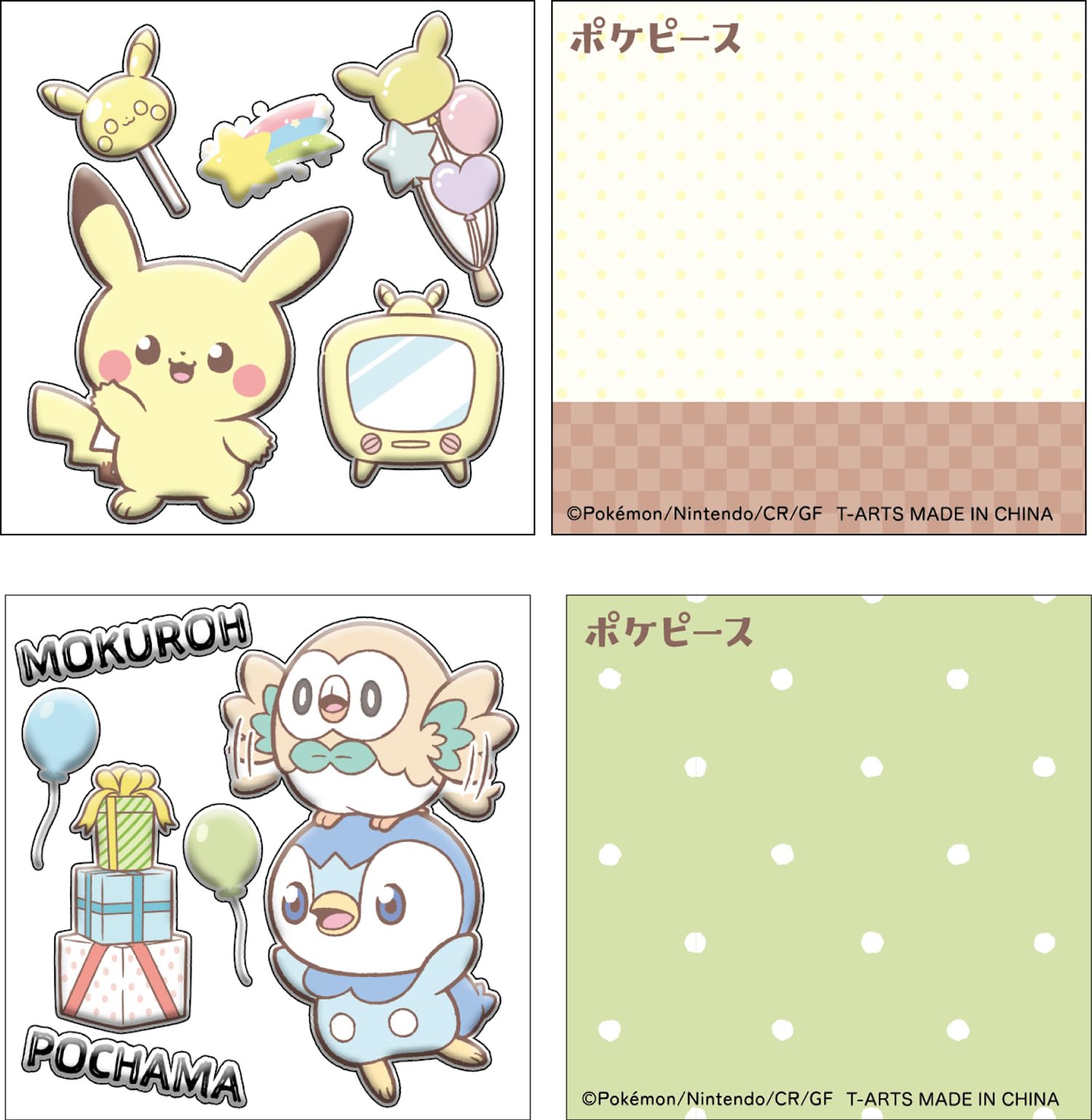 Takaratomy Arts Poke Piece Funipeta Stickers Pack of 20 Candy Toys Gum- Japan Figure Store - #1 Bring To You The Best Japanese Goods