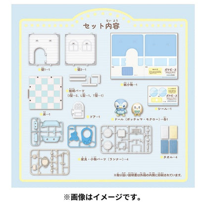 Poke Piece House Bathroom Piplup Mokuro- Japan Figure Store - #1 Bring To You The Best Japanese Goods