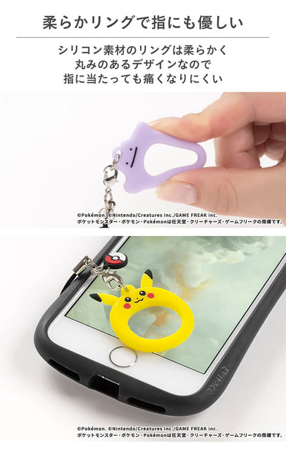 POKEMON CENTER ORIGINAL Silicone Ring Strap Gengar- Japan Figure Store - #1 Bring To You The Best Japanese Goods