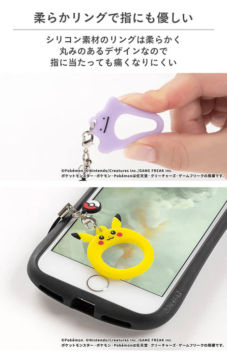 POKEMON CENTER ORIGINAL Silicone Ring Strap Gengar- Japan Figure Store - #1 Bring To You The Best Japanese Goods