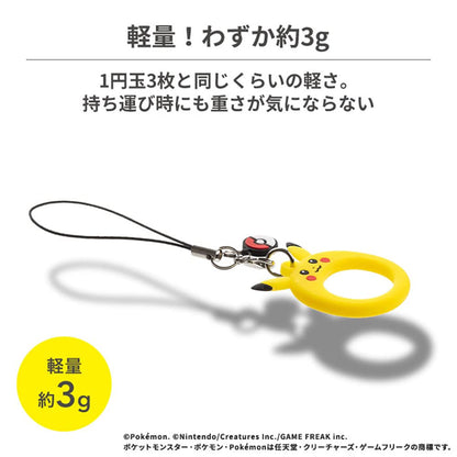 POKEMON CENTER ORIGINAL Silicone Ring Strap Gengar- Japan Figure Store - #1 Bring To You The Best Japanese Goods