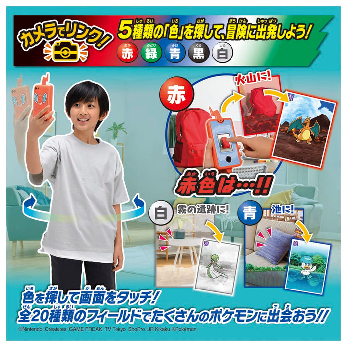 Takara Tomy Pokemon Camera Link! Japan Toy Award 2023 Grand Prize Character Toy- Japan Figure Store - #1 Bring To You The Best Japanese Goods