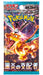 Pokémon Card Game Scarlet & Violet Expansion Pack Black Flame Ruler Box From Japan- Japan Figure Store - #1 Bring To You The Best Japanese Goods