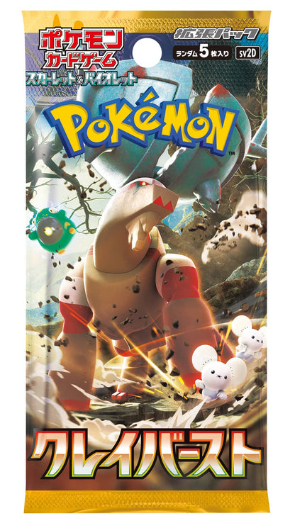 Pokémon TCG Clay Burst sv2D BOX- Japan Figure Store - #1 Bring To You The Best Japanese Goods