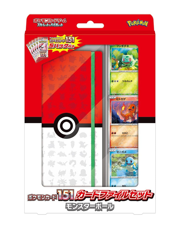 Pokémon Card Game Scarlet Violet 151 Card File Set Monster Ball Japan- Japan Figure Store - #1 Bring To You The Best Japanese Goods