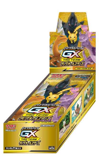 Pokemon Card Game Sun & Moon High-Class Pack Tag Team Gx Tag All-Stars Japanese Card Game- Japan Figure Store - #1 Bring To You The Best Japanese Goods
