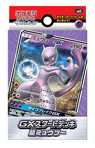 Pokemon Card Game Sun & Moon Gx Start Deck Mewtwo Pokemon Collectible Cards- Japan Figure Store - #1 Bring To You The Best Japanese Goods