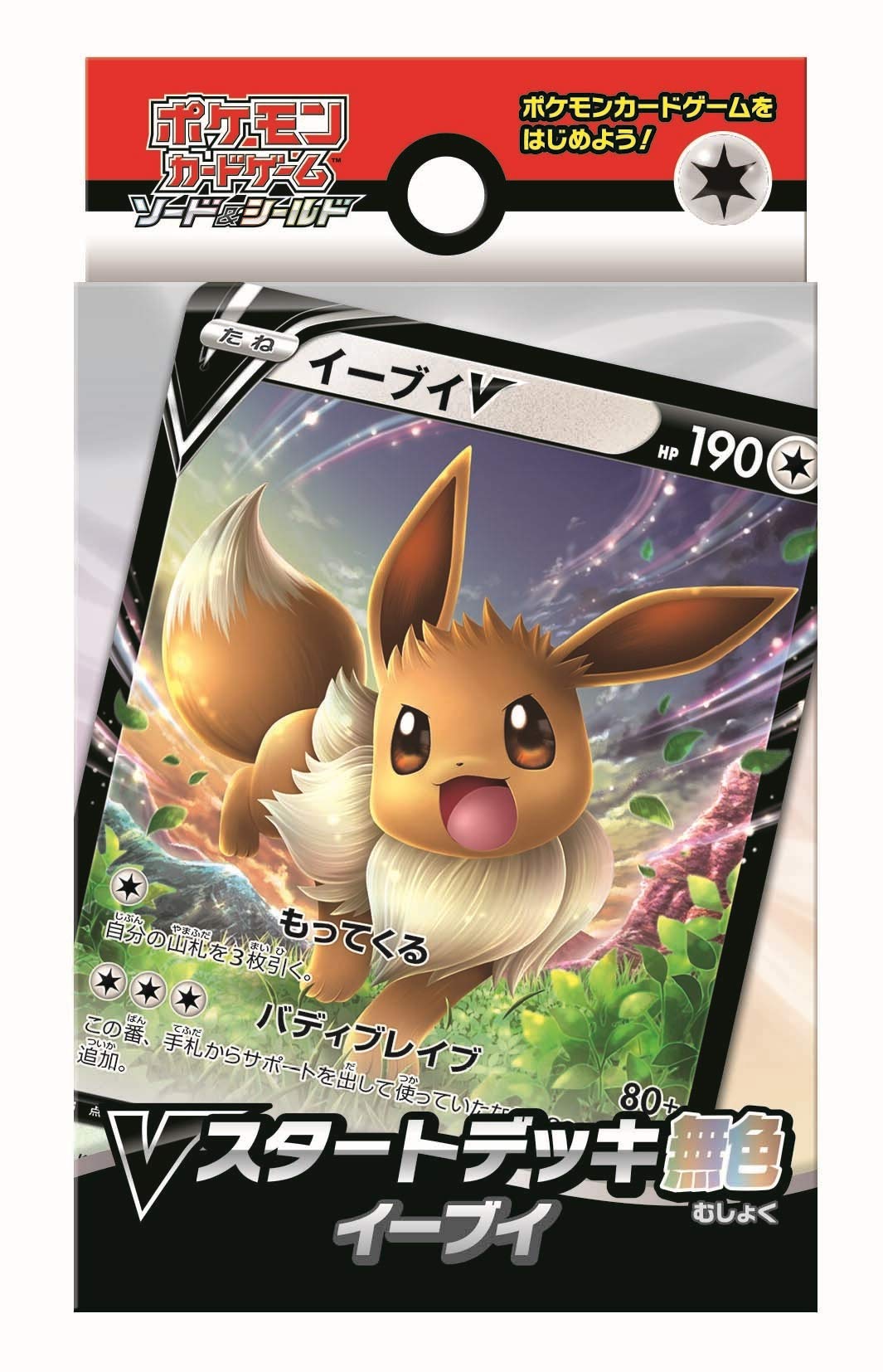 Pokemon Card Game Sword & Shield V Start Deck Colorless Eevee Pokemon Collectible Cards- Japan Figure Store - #1 Bring To You The Best Japanese Goods