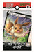 Pokemon Card Game Sword & Shield V Start Deck Colorless Eevee Pokemon Collectible Cards- Japan Figure Store - #1 Bring To You The Best Japanese Goods