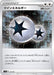 Pokemon Card Game Sword & Shield V Start Deck Colorless Eevee Pokemon Collectible Cards- Japan Figure Store - #1 Bring To You The Best Japanese Goods