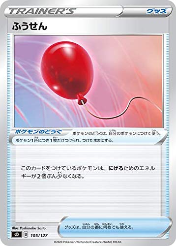 Pokemon Card Game Sword & Shield V Start Deck Super Mew Japanese Pokemon Card Game- Japan Figure Store - #1 Bring To You The Best Japanese Goods