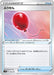 Pokemon Card Game Sword & Shield V Start Deck Super Mew Japanese Pokemon Card Game- Japan Figure Store - #1 Bring To You The Best Japanese Goods