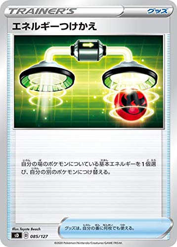 Pokemon Card Game Sword & Shield V Start Deck Super Mew Japanese Pokemon Card Game- Japan Figure Store - #1 Bring To You The Best Japanese Goods