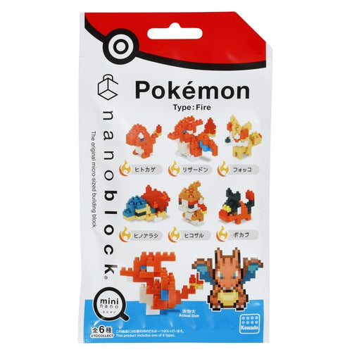 Pokemon Center Original Mini Nano Pokemon Fire Type Japan Figure 4972825219089