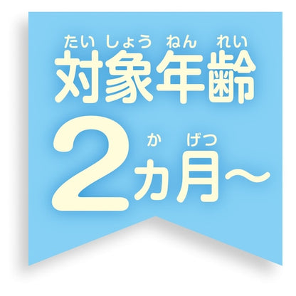 Pokemon Center Original Monpoke For The First Time Nakayoshi Rattle Japan Figure 4979750802171 7