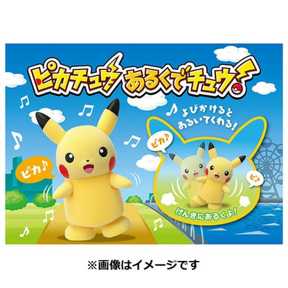 Pokemon Center Original Pikachu Arukudechu! Japan Figure 4904810145653 2