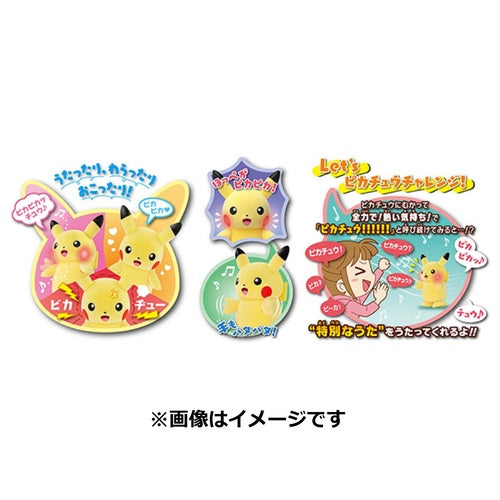 Pokemon Center Original Pikachu Arukudechu! Japan Figure 4904810145653 3