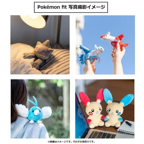 Pokemon Center Original Plush Pokémon Fit Vigoroth Japan Figure 4521329316475 4