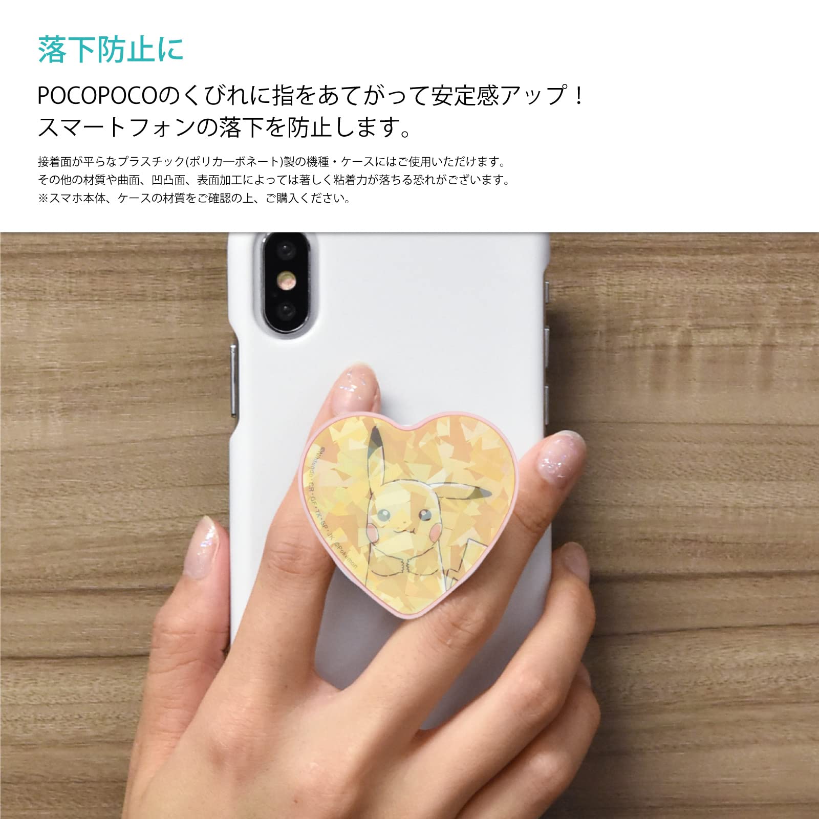 POKEMON CENTER ORIGINAL Smartphone Holding Support Die-Cut Pocopoco Hologram Pikachu- Japan Figure Store - #1 Bring To You The Best Japanese Goods