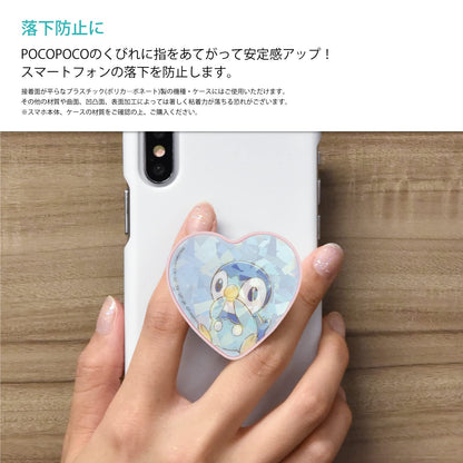 POKEMON CENTER ORIGINAL Smartphone Holding Support Die-Cut Pocopoco Hologram Piplup- Japan Figure Store - #1 Bring To You The Best Japanese Goods