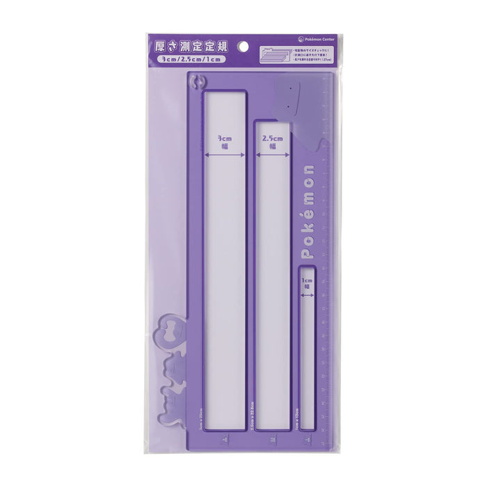 POKEMON CENTER ORIGINAL Post/Package Measure Ditto- Japan Figure Store - #1 Bring To You The Best Japanese Goods