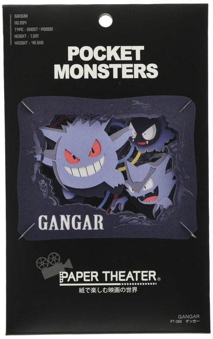 ENSKY Paper Theater Pt-088 Pokemon Gengar- Japan Figure Store - #1 Bring To You The Best Japanese Goods