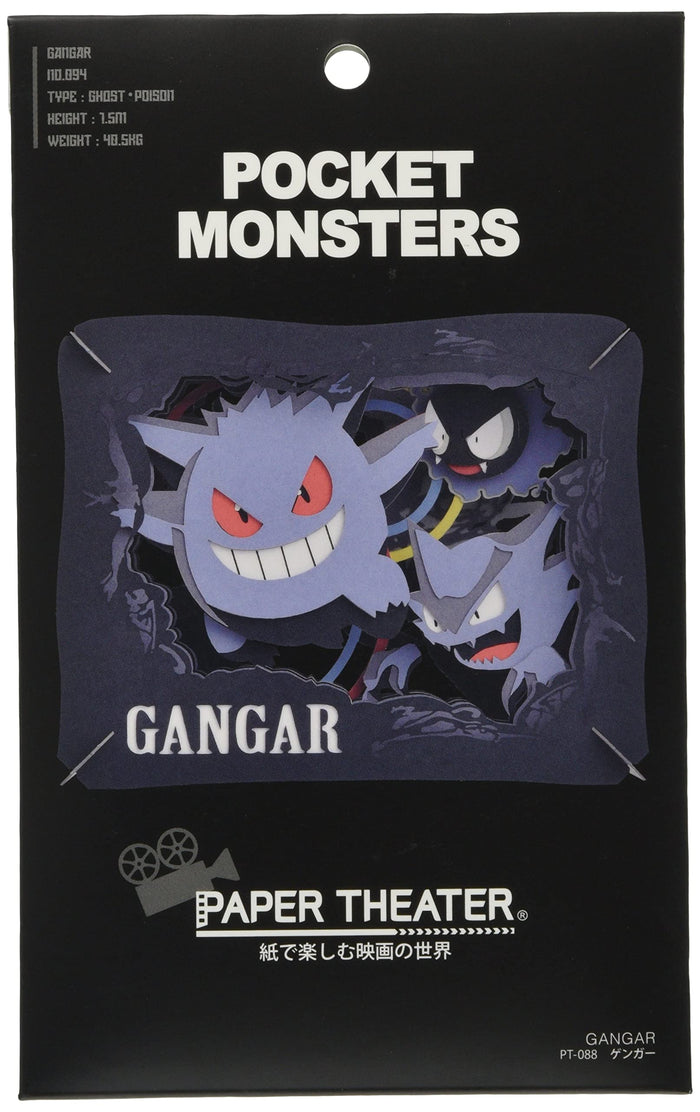 ENSKY Paper Theater Pt-088 Pokemon Gengar- Japan Figure Store - #1 Bring To You The Best Japanese Goods