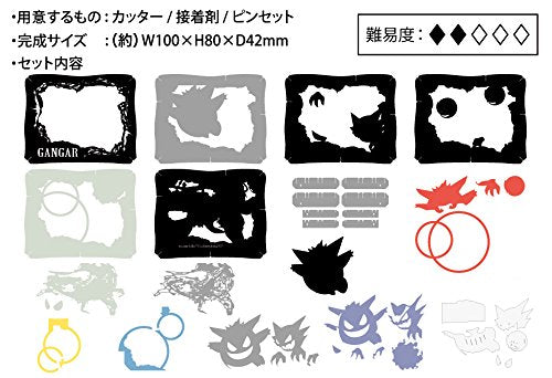 ENSKY Paper Theater Pt-088 Pokemon Gengar- Japan Figure Store - #1 Bring To You The Best Japanese Goods