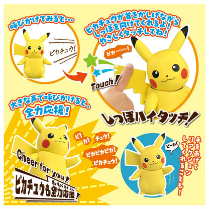 Takara Tomy Pokemon Hi! Touch Pikachu High Five Japan- Japan Figure Store - #1 Bring To You The Best Japanese Goods