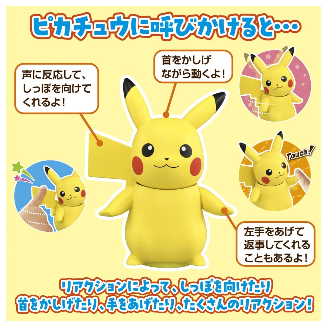 Takara Tomy Pokemon Hi! Touch Pikachu High Five Japan- Japan Figure Store - #1 Bring To You The Best Japanese Goods