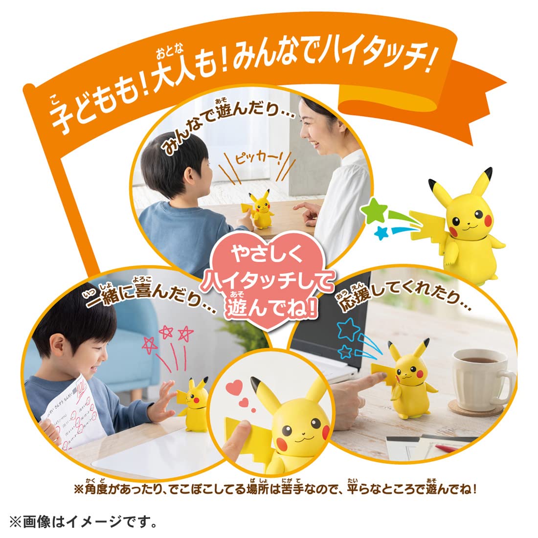Takara Tomy Pokemon Hi! Touch Pikachu High Five Japan- Japan Figure Store - #1 Bring To You The Best Japanese Goods