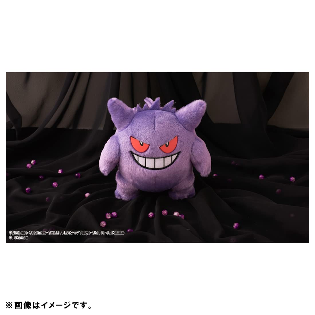 Pokemon Center "I Choose You!" Gengar Plush Doll- Japan Figure Store - #1 Bring To You The Best Japanese Goods