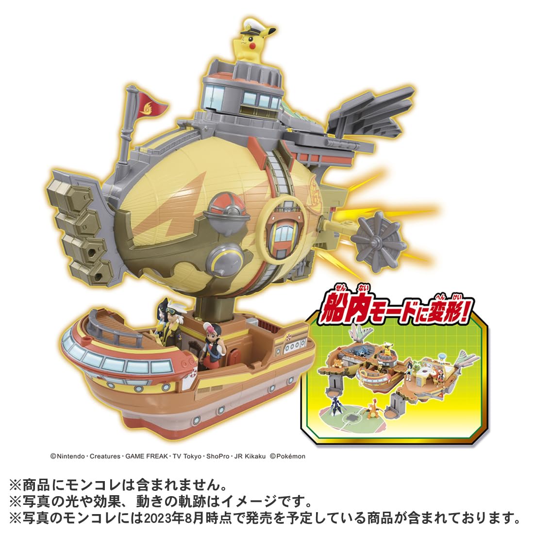 Pokemon Moncolle Kimimo Rising Voltechers Transformation! Takara Tomy- Japan Figure Store - #1 Bring To You The Best Japanese Goods