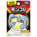 Takara Tomy Pokemon Moncolle Ms-31 Mega Metagross Japan- Japan Figure Store - #1 Bring To You The Best Japanese Goods